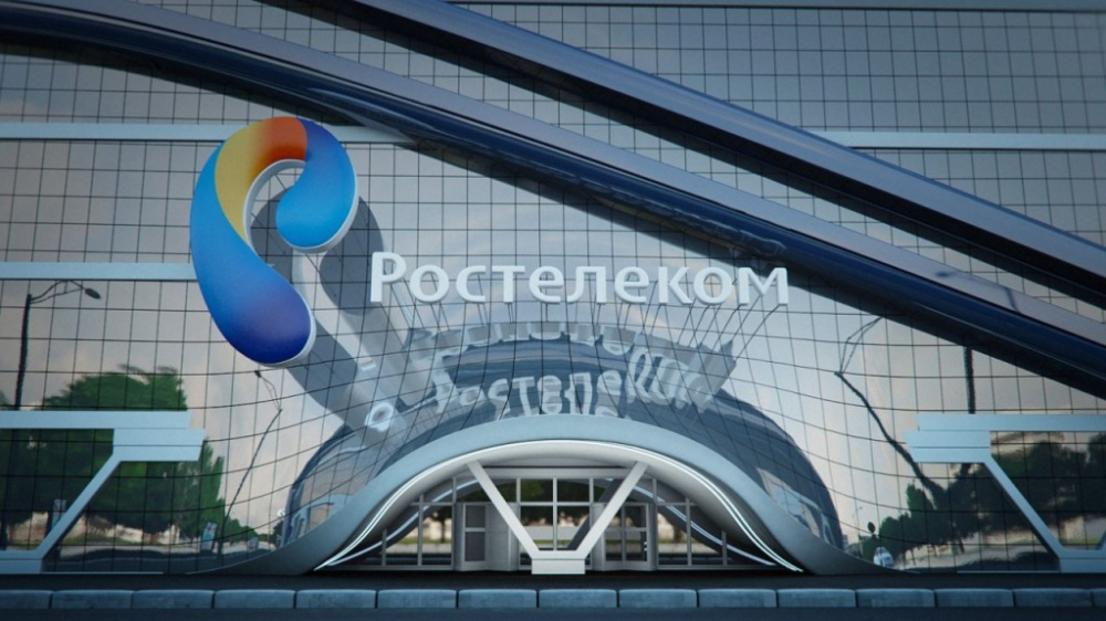 Ростелеком - отличная возможность купить акции