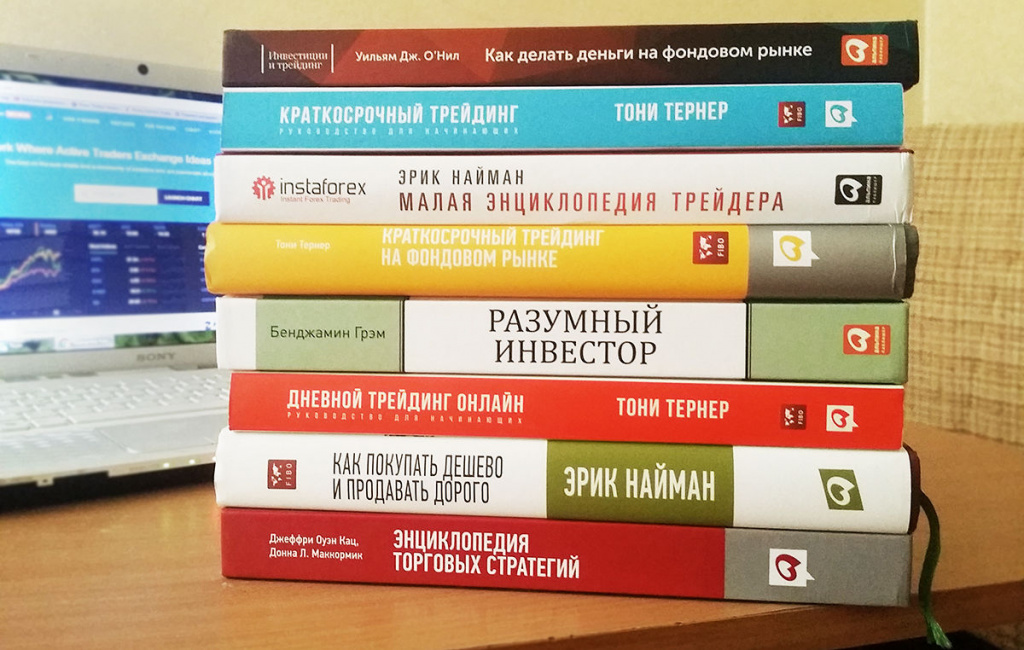 knigi-po-fondovomu-rynku.jpg
